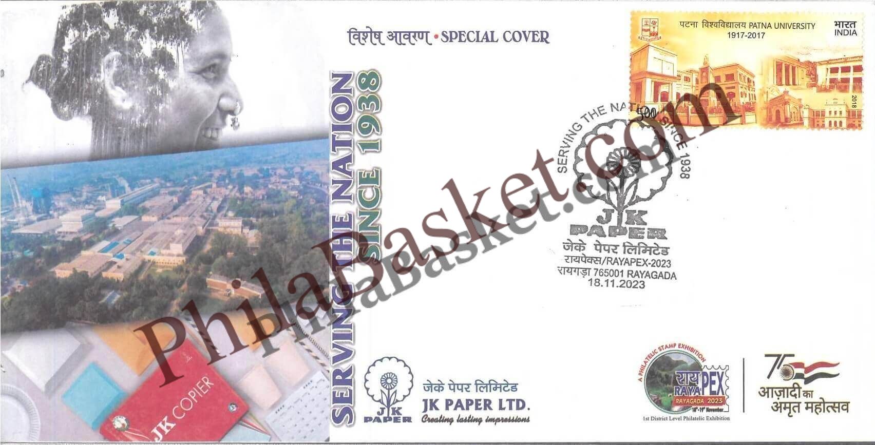 #SC1043 - JK Paper Ltd by Odisha circle - Special Cover - India - 18 Nov 2023