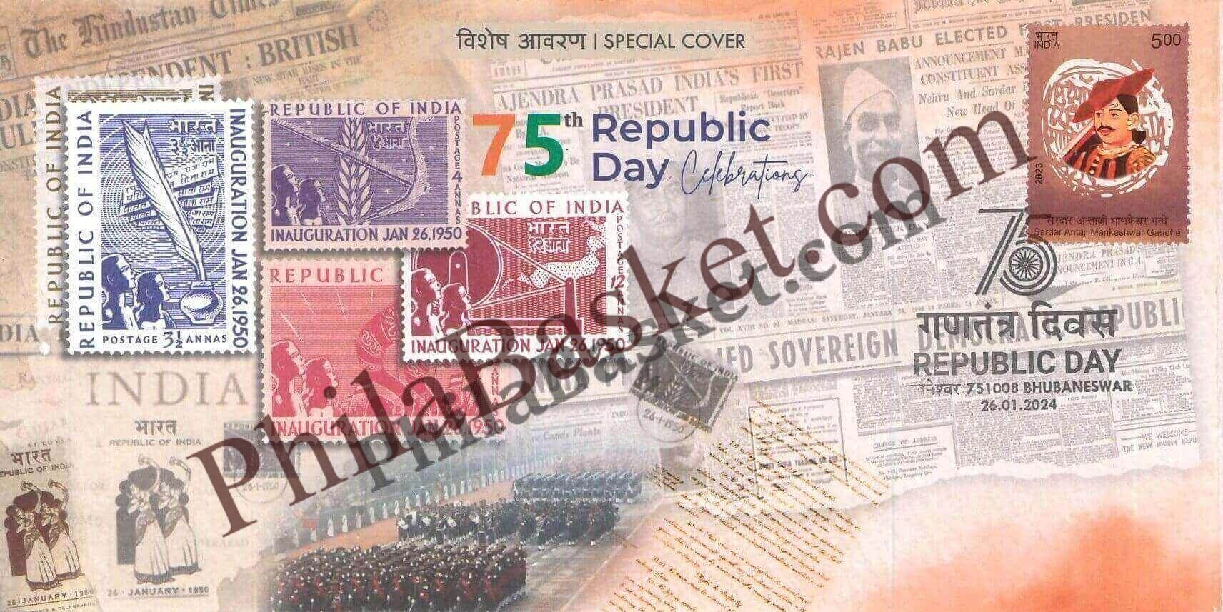 #SC1046 - 75th Republic Day Celebrations by Odisha circle - Special Cover - India - 26 Jan 2024