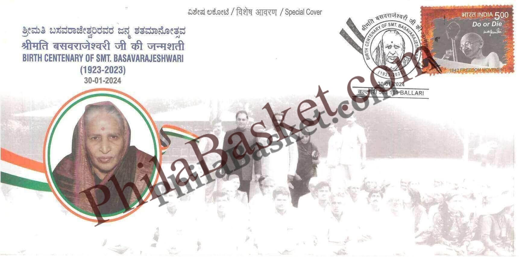 #SC1048 - Birth Centenary of Smt Basavarajeshwai by Karnataka circle - Special Cover - India - 30 Jan 2024