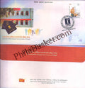 #SC105 - First Post Office Passport Sewa Kendra of Punjab - Punjab Circle - Special Cover - India - 13 Aug 2017