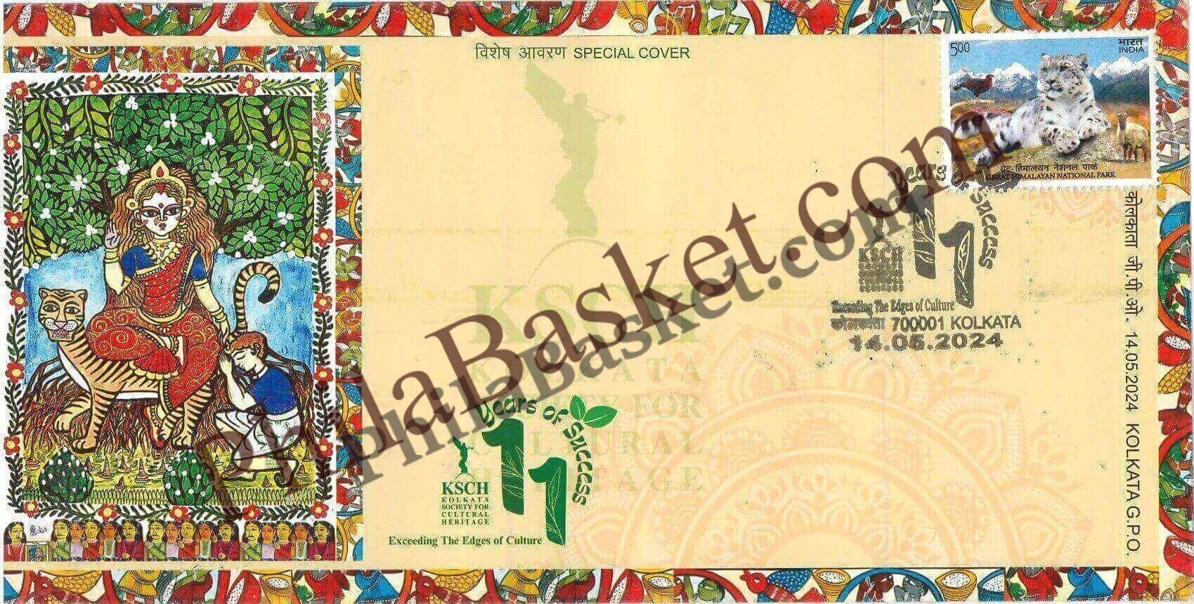 #SC1051 - Kolkata Society For Cultural Heritage - KSCH by West Bengal circle - Special Cover - India - 14 May 2024