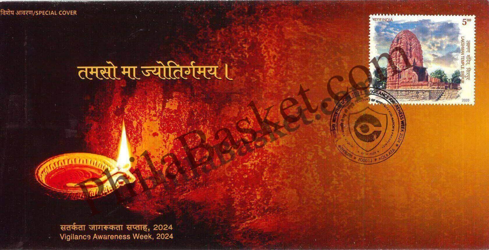 #SC1056 - Vigilance Awareness Week, 2024 - Tamso Ma Jyotirgamaya by West Bengal circle - Special Cover - India - 10 Oct 2024