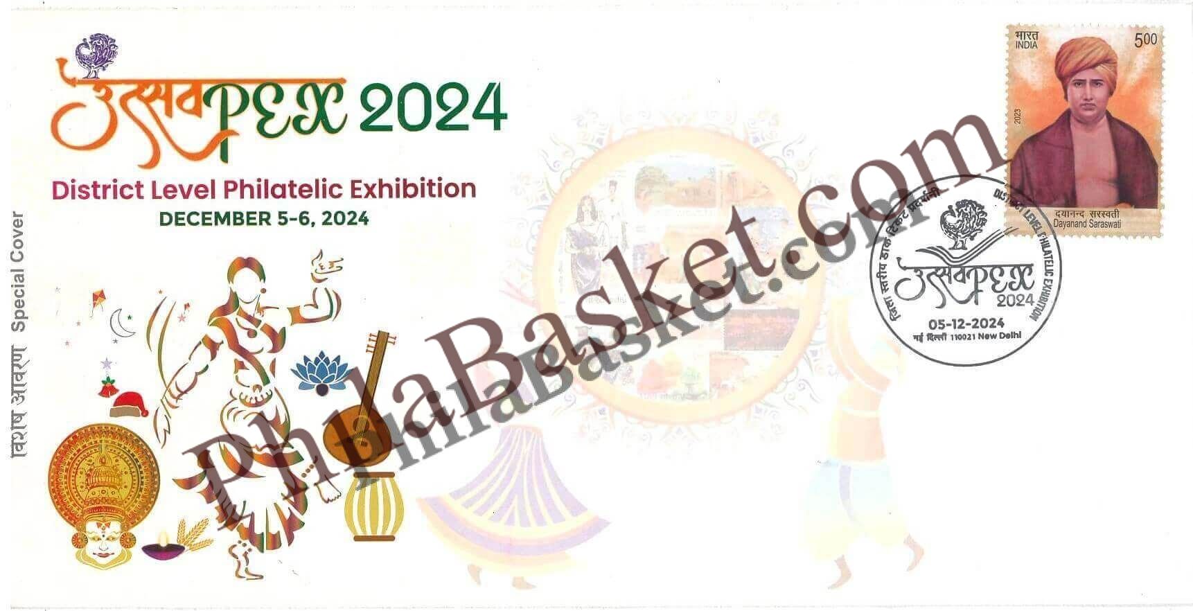 #SC1058 - UtsavPex 2024 - District Level Philatelic Exhibition by New Delhi circle - Special Cover - India - 05 Dec 2024