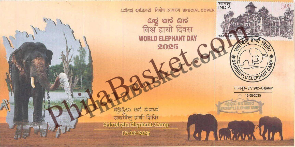 #SC1064 - Sakrebylu Elephant Camp - World Elephant Day 2025 by Karnataka circle - Special Cover - India - 12 Aug 2025