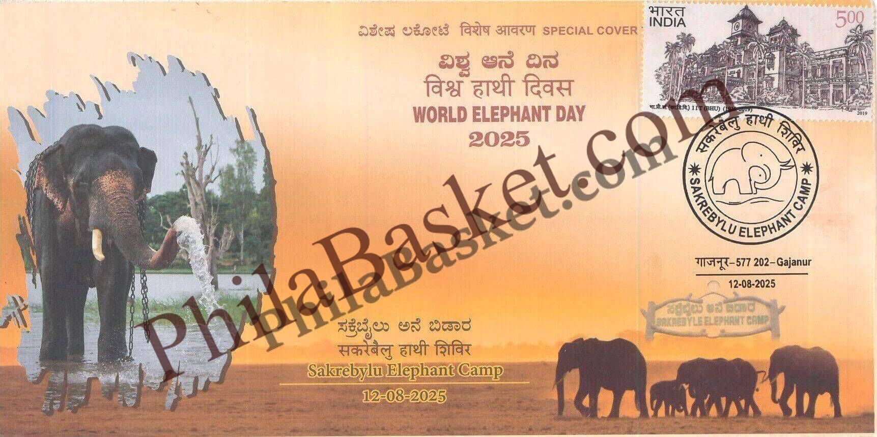 #SC1064 - Sakrebylu Elephant Camp - World Elephant Day 2025 by Karnataka circle - Special Cover - India - 12 Aug 2025