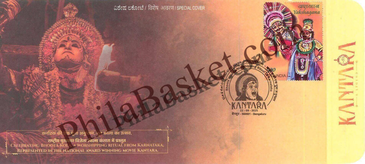 #SC1067 - Kantara - Bhoota Kola - A Worshipping Ritual of Karnataka by Karnataka circle - Special Cover - India - 22 Sep 2025