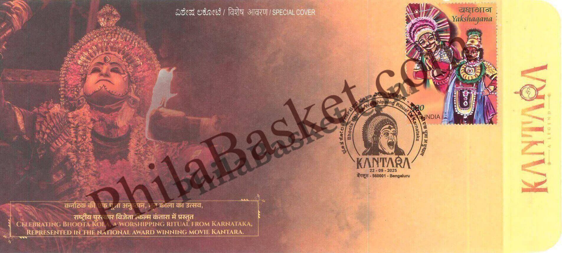 #SC1067 - Kantara - Bhoota Kola - A Worshipping Ritual of Karnataka by Karnataka circle - Special Cover - India - 22 Sep 2025