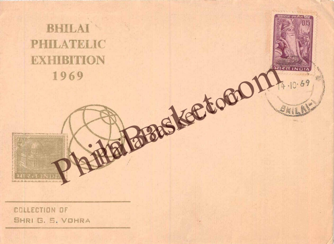 #SC1072 - Bhilai Philatelic Exhibition by Madhya Pradesh circle - Special Cover - India - 14 Oct 1969