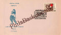 #SC1075 - Barabati Stadium, Fort Gate, Cuttack - Lady Blowing the Conch by OrPex 76 by Odisha circle - Special Cover - India - 26 Jun 1976