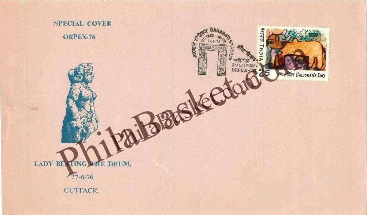 #SC1076 - Barabati Stadium, Ratnagiri Gate, Cuttack - Lady Beating the Drum by OrPex 76 by Odisha circle - Special Cover - India - 27 Jun 1976