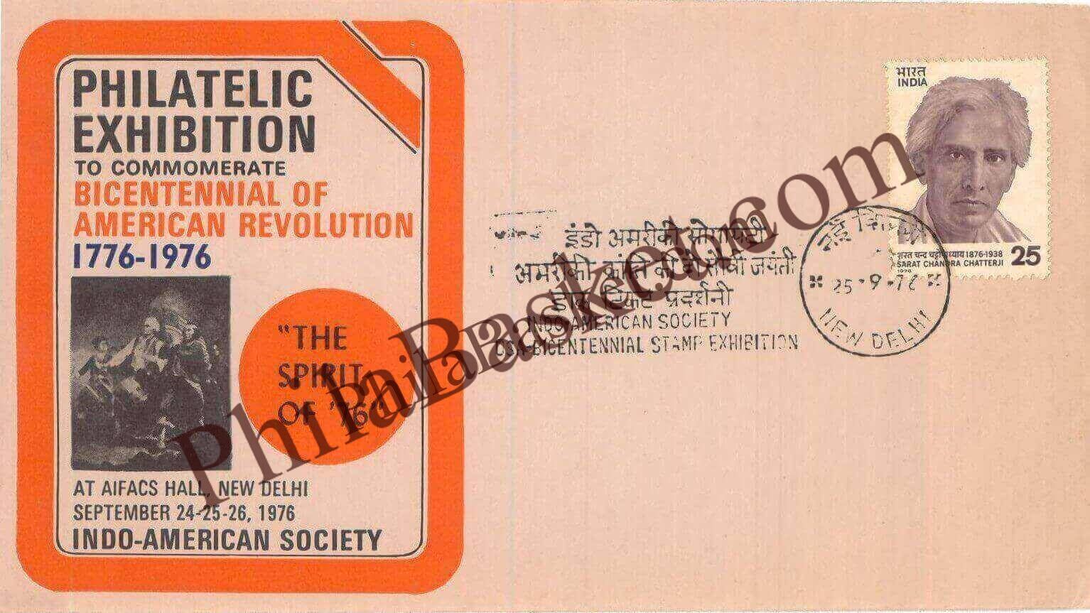 #SC1077 - Indo American Society, Bicentennial of American Revolution by New Delhi circle - Special Cover - India - 25 Sep 1976