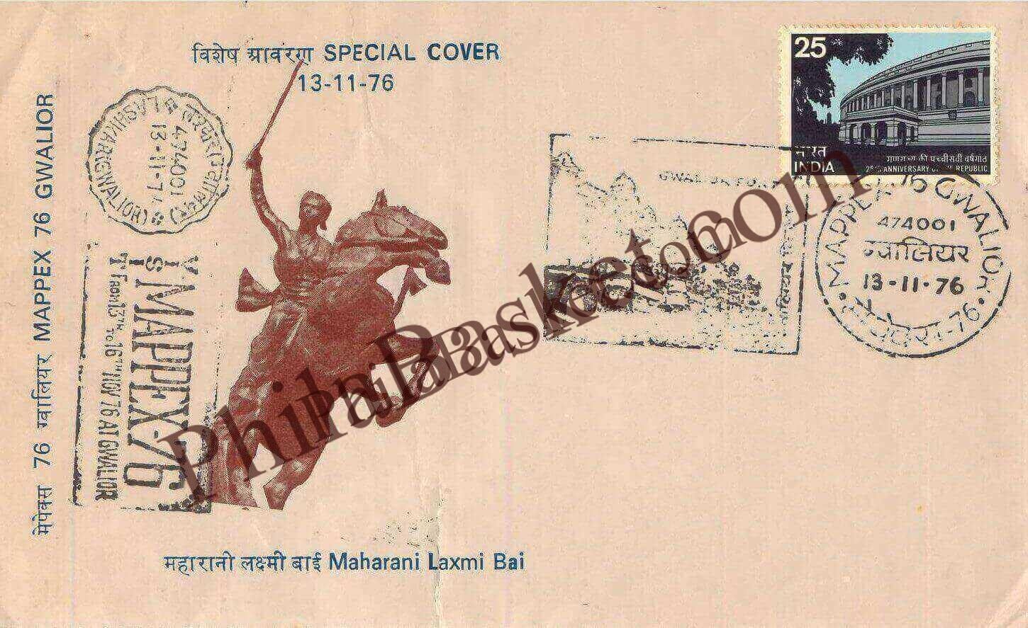 #SC1078 - Maharani Laxmi Bai, Gwalior Fort by MapPex - 76 by Madhya Pradesh circle - Special Cover - India - 13 Nov 1976