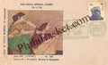 #SC1079 - Tarun Lal, Mother & Daughter, Batto Bai Dolls by MapPex - 76 by Madhya Pradesh circle - Special Cover - India - 14 Nov1976