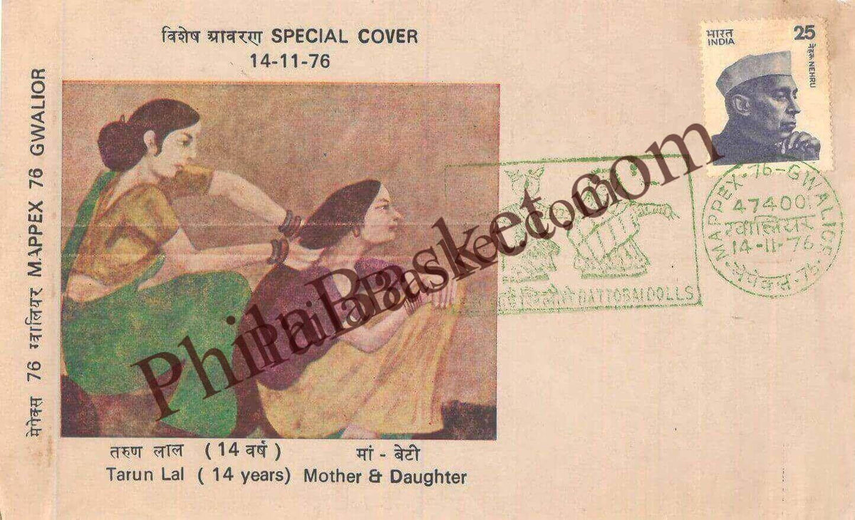 #SC1079 - Tarun Lal, Mother & Daughter, Batto Bai Dolls by MapPex - 76 by Madhya Pradesh circle - Special Cover - India - 14 Nov1976
