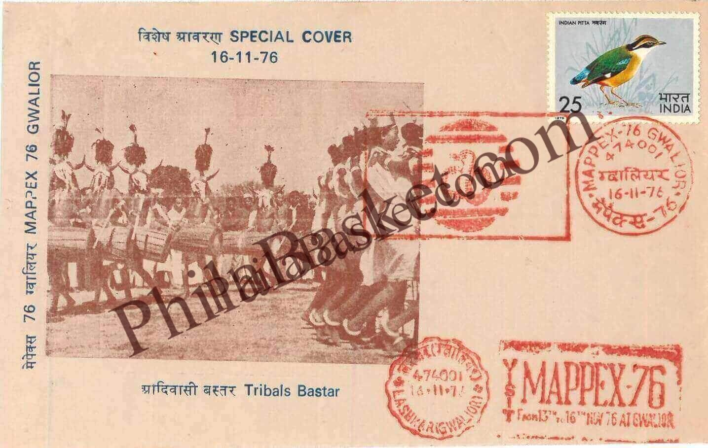 #SC1081 - Tribal Bastar and Red Color Cancellation by MapPex 76 by Madhya Pradesh circle - Special Cover - India - 16 Nov 1976