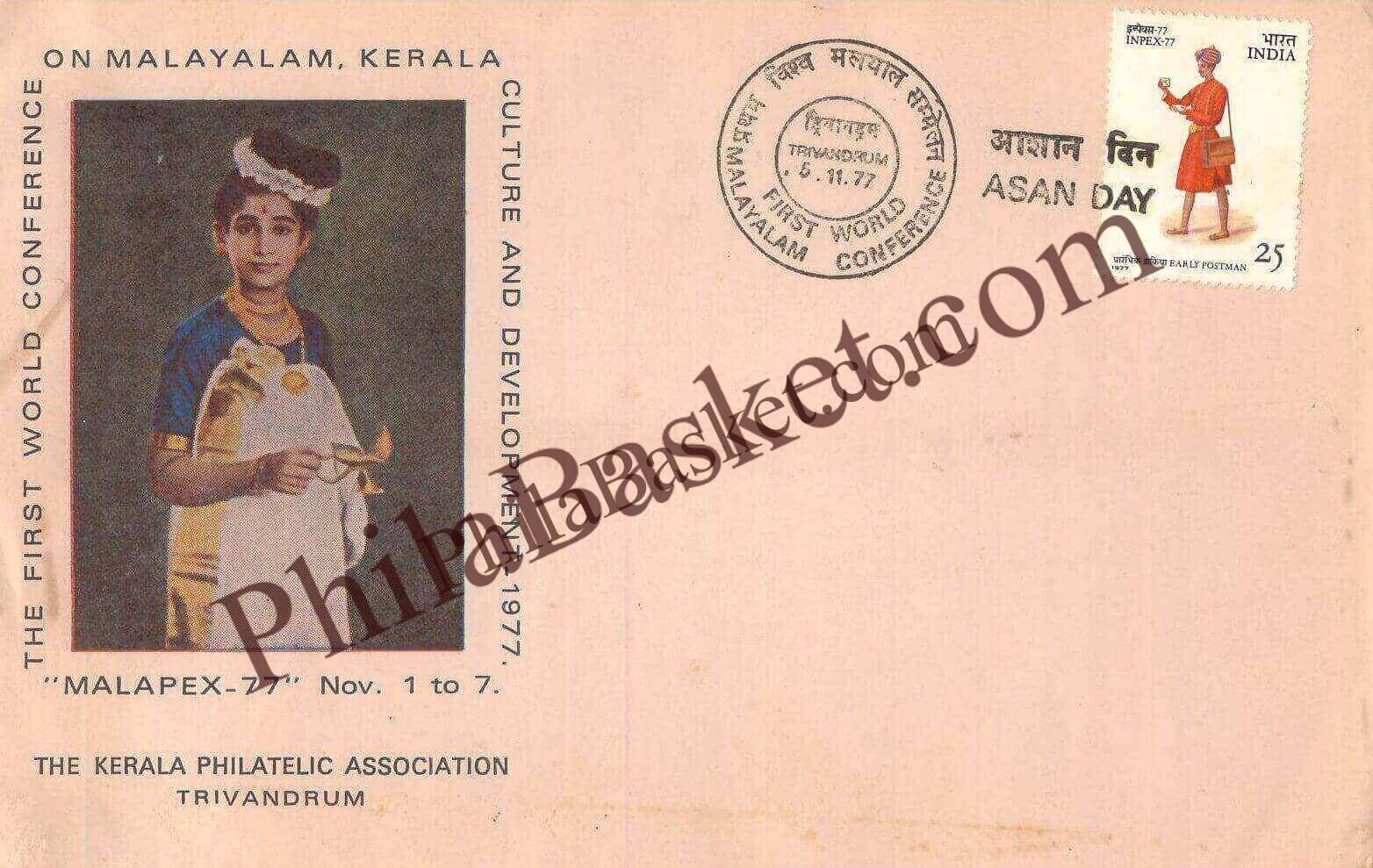 #SC1089 - Asan Day - The First World Conference on Malayalam, Kerala by MalaPex 77 by Kerala circle - Special Cover - India - 05 Nov1977