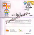 #SC109 - Award of PresidentS Colour Navel Aciation with My Stamp - Maharashtra Circle - Special Cover - India - 05 Sep 2021