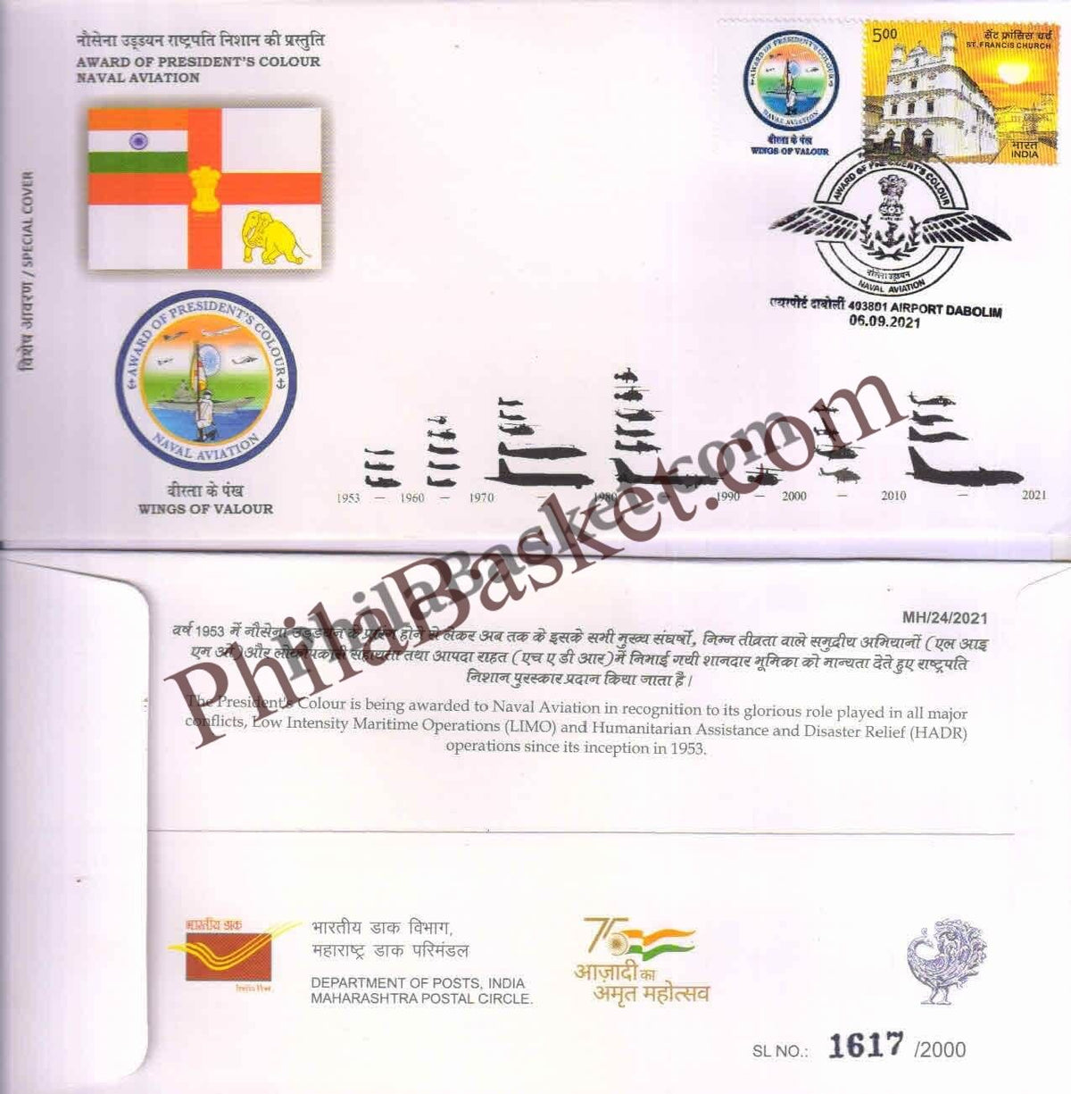 #SC109 - Award of PresidentS Colour Navel Aciation with My Stamp - Maharashtra Circle - Special Cover - India - 05 Sep 2021