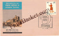 #SC1096 - Chattar Manzil - Malihabad Mango - Lucknow Festival by Uttar Pradesh circle - Special Cover - India - 21 Mar 1978