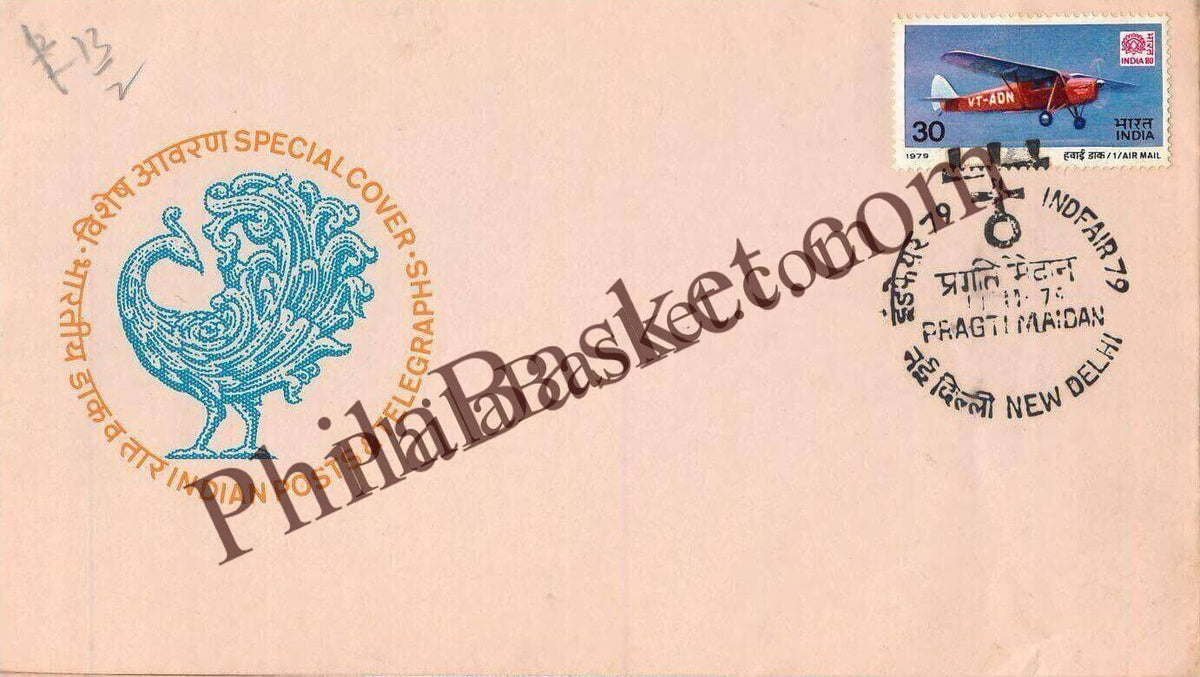 #SC1099 - Pragti Maidan - IndFair 79 by New Delhi circle - Special Cover - India - 11 Nov 1979