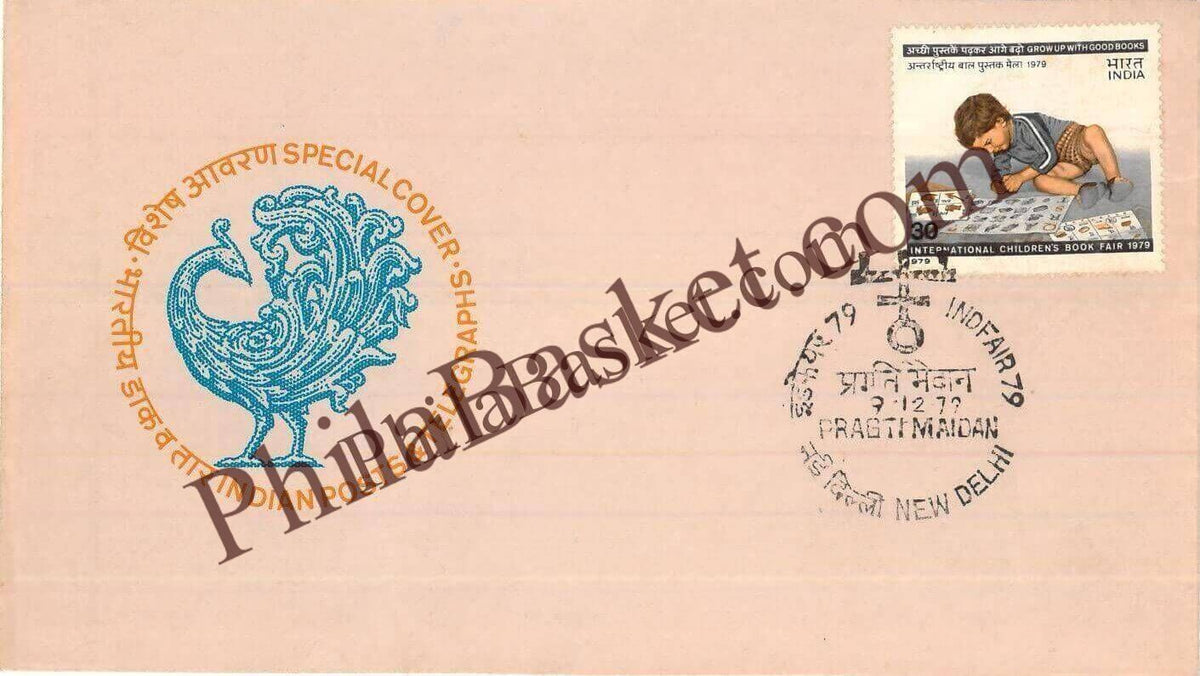#SC1101 - Pragti Maidan - IndFair 79 by New Delhi circle - Special Cover - India - 09 Dec 1979