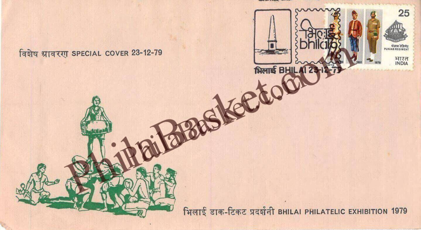 #SC1102 - Bhilai - Tribal Dance by Bhilai Philatelic Exhibition 1979 by Madhya Pradesh circle - Special Cover - India - 23 Dec 1979