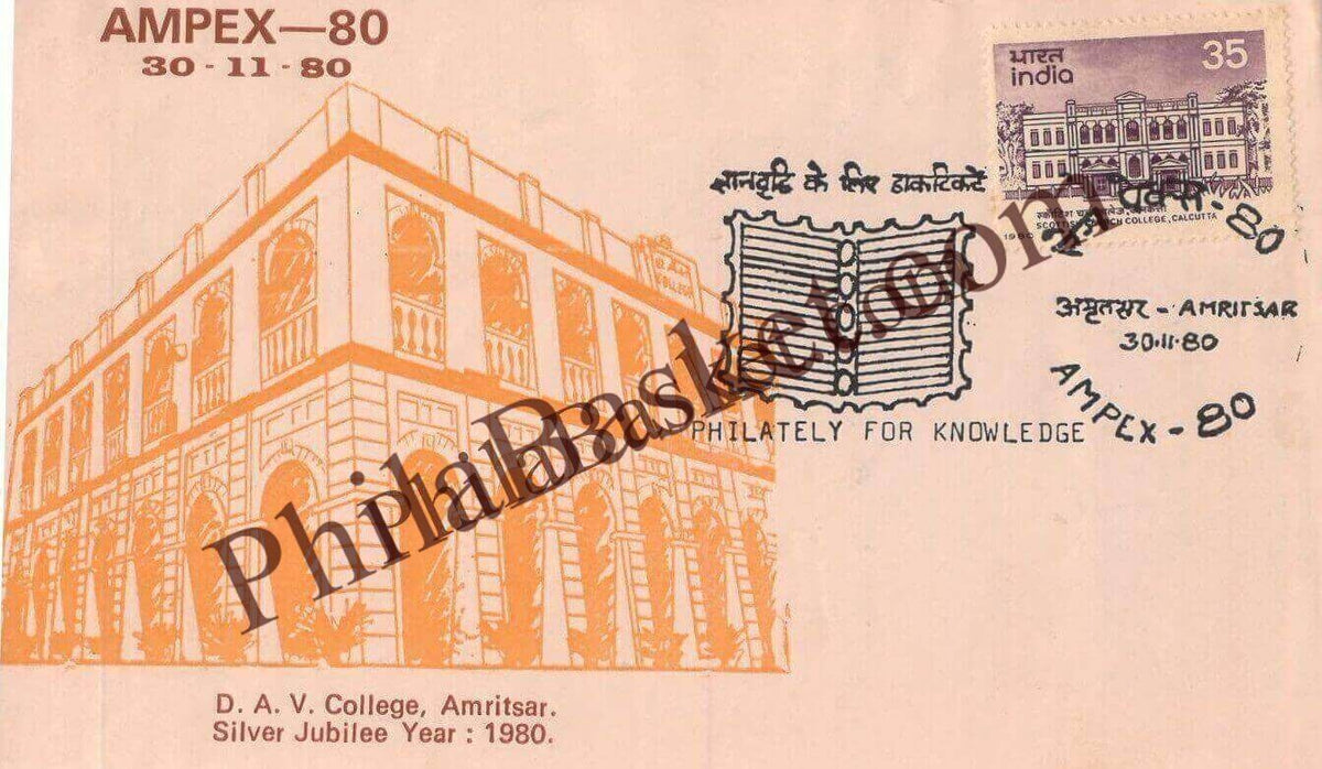 #SC1106 - DAV College, Amritsar - Philately for Knowledge By AmPex 80 by Punjab circle - Special Cover - India - 30 Nov 1980