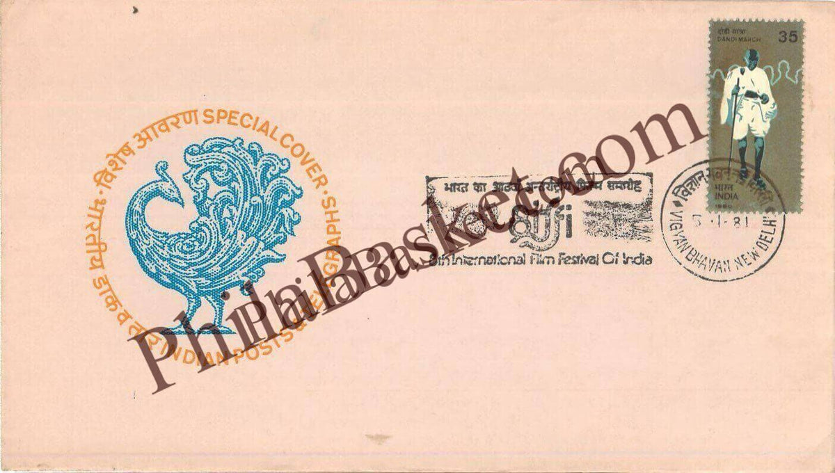 #SC1107 - 8th International Film Festival of India by New Delhi circle - Special Cover - India - 05 Jan 1981