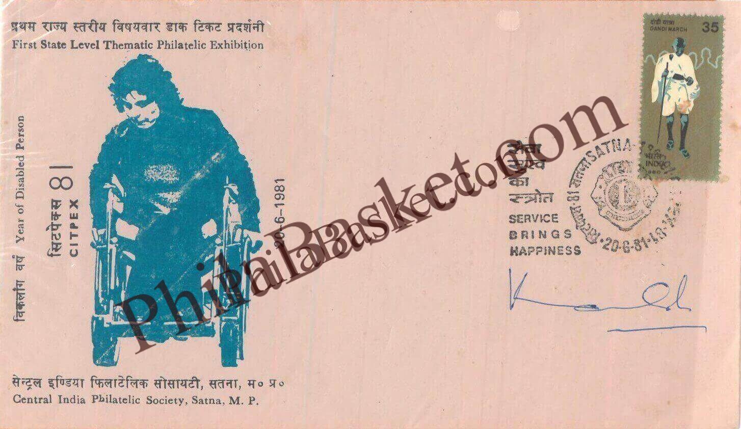 #SC1108 - Year of Disabled Person by CitPex by Madhya Pradesh circle - Special Cover - India - 20 Jun 1981