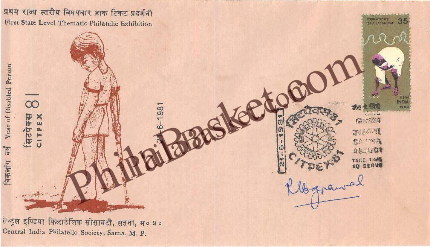 #SC1109 - Year of Disabled Person by CitPex by Madhya Pradesh circle - Special Cover - India - 21 Jun 1981