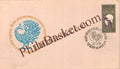 #SC1110 - Royal Wedding (Prince Charles and Lady Diana Spencer) by New Delhi circle - Special Cover - India - 19 Jul 1981
