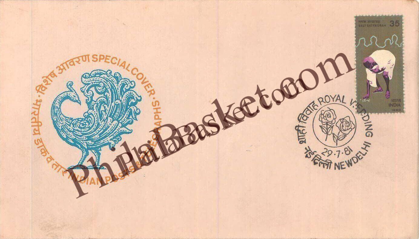 #SC1110 - Royal Wedding (Prince Charles and Lady Diana Spencer) by New Delhi circle - Special Cover - India - 19 Jul 1981
