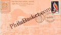 #SC1111 - Fifth World Sanskrit Conference, Varanasi - Vasudhaiva Kutumbakam by Uttar Pradesh circle - Special Cover - India - 21 Oct 1981