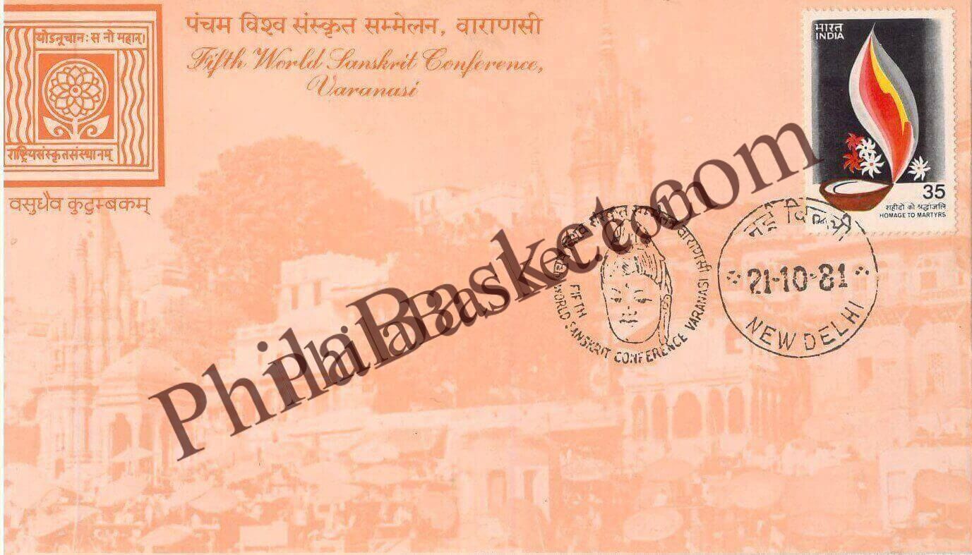 #SC1111 - Fifth World Sanskrit Conference, Varanasi - Vasudhaiva Kutumbakam by Uttar Pradesh circle - Special Cover - India - 21 Oct 1981