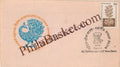 #SC1112 - Damru - Capital Stamp Bazar by New Delhi circle - Special Cover - India - 04 May 1985