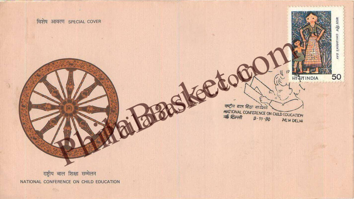 #SC1113 - National Conference on Child Education by New Delhi circle - Special Cover - India - 08 Nov 1985