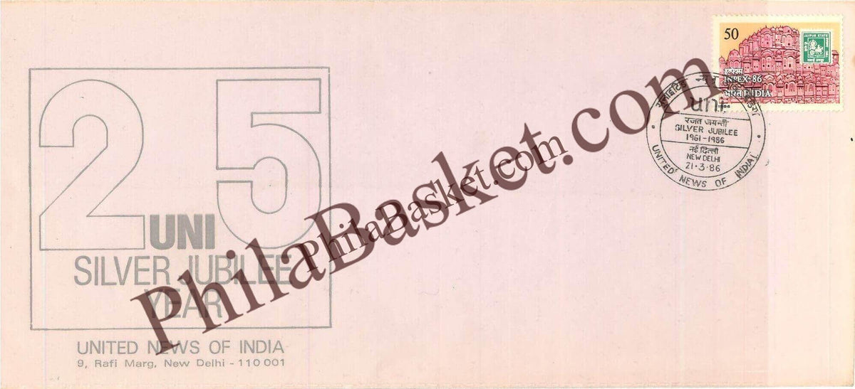 #SC1114 - United News of India by New Delhi circle - Special Cover - India - 21 Mar 1986