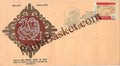 #SC1115 - India Day - India 89 - World Philatelic Exhibition, New Delhi by New Delhi circle - Special Cover - India - 26 Jan 1989