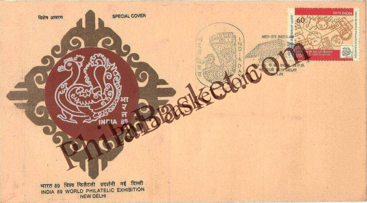#SC1115 - India Day - India 89 - World Philatelic Exhibition, New Delhi by New Delhi circle - Special Cover - India - 26 Jan 1989