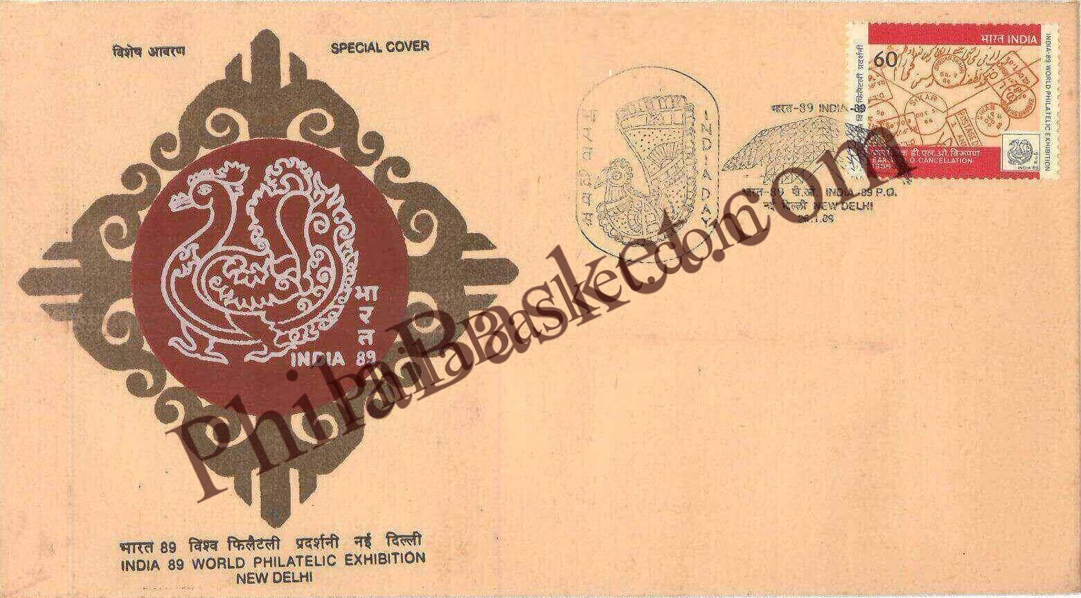 #SC1115 - India Day - India 89 - World Philatelic Exhibition, New Delhi by New Delhi circle - Special Cover - India - 26 Jan 1989