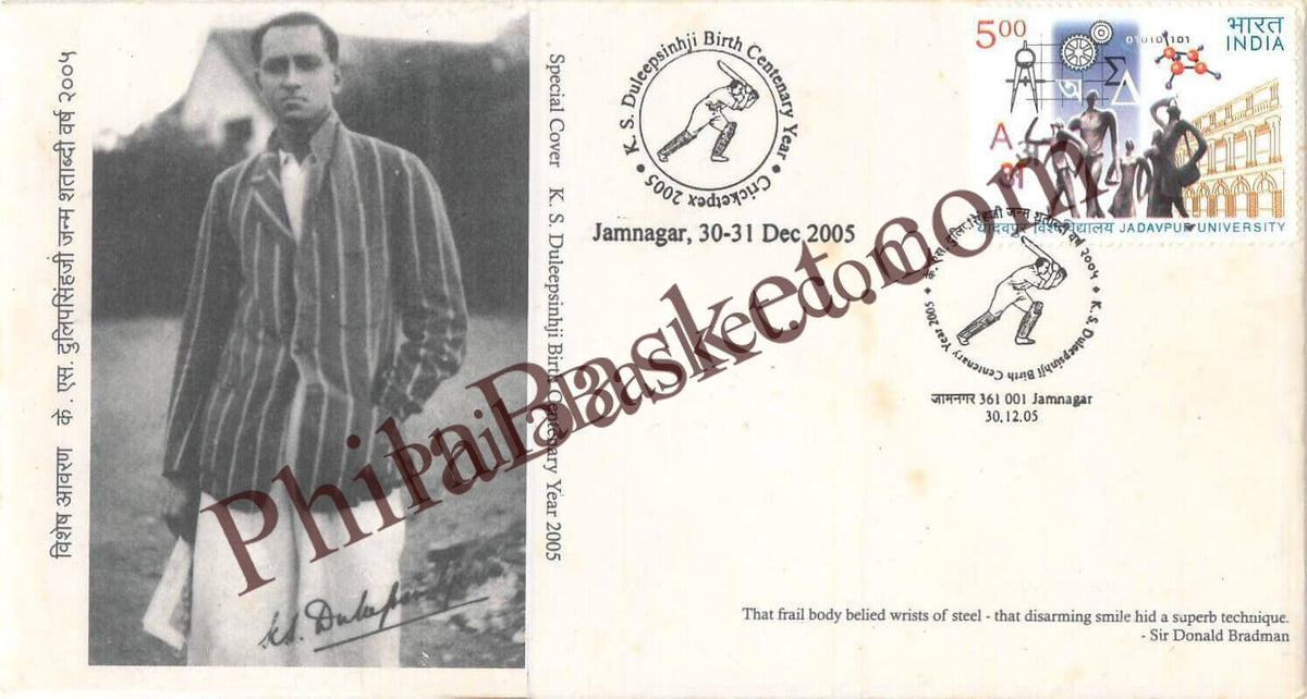 #SC1119 - K S Duleepsinhji Birth centenary by CricketPex by Gujrat circle - Special Cover - India - 30 Dec 2005