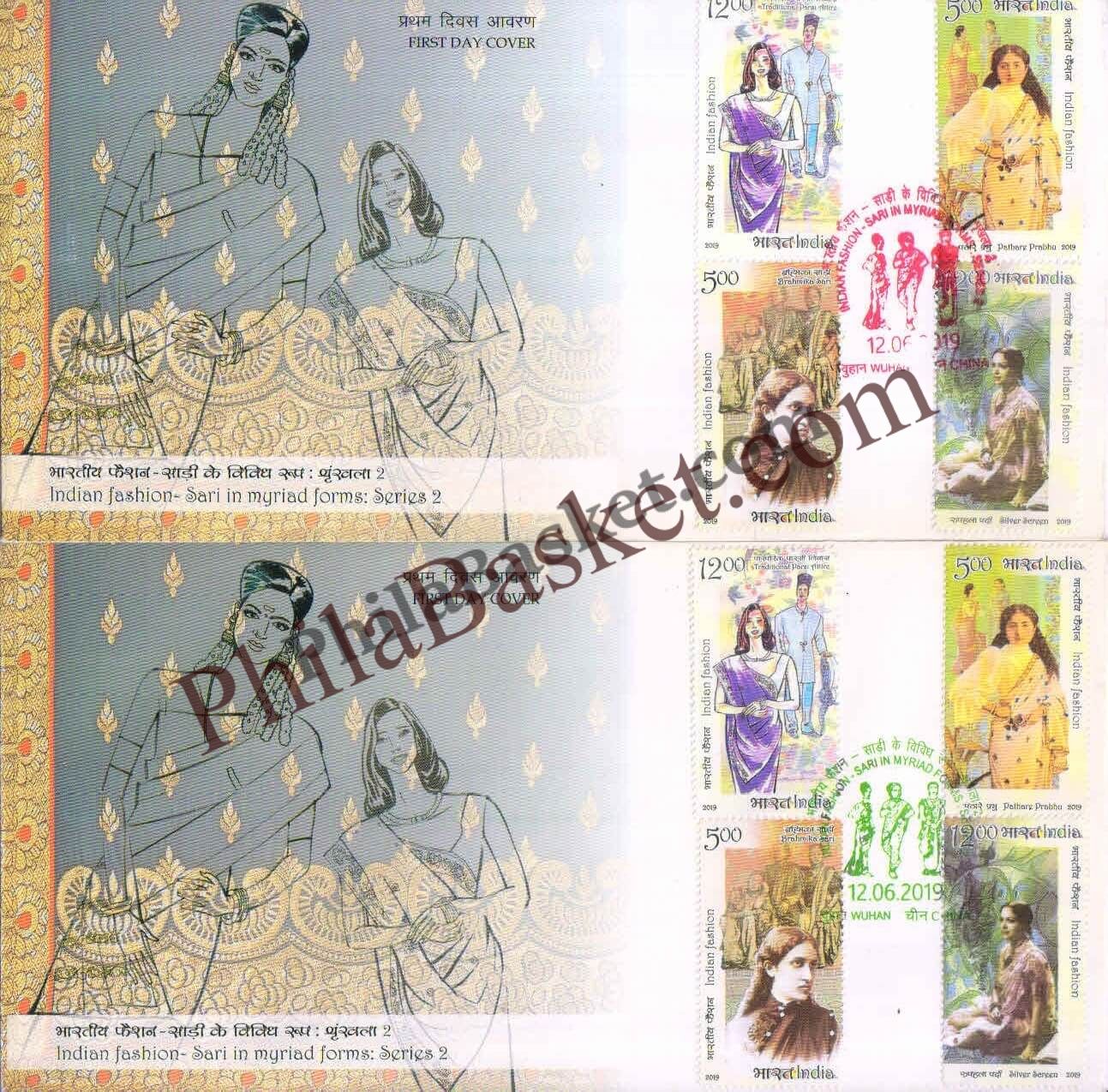 #SC112 - Wuhan Special Cancellation (Set of 2) with Red and Green Color - Special Cancellation- India - 12 Jun 2019