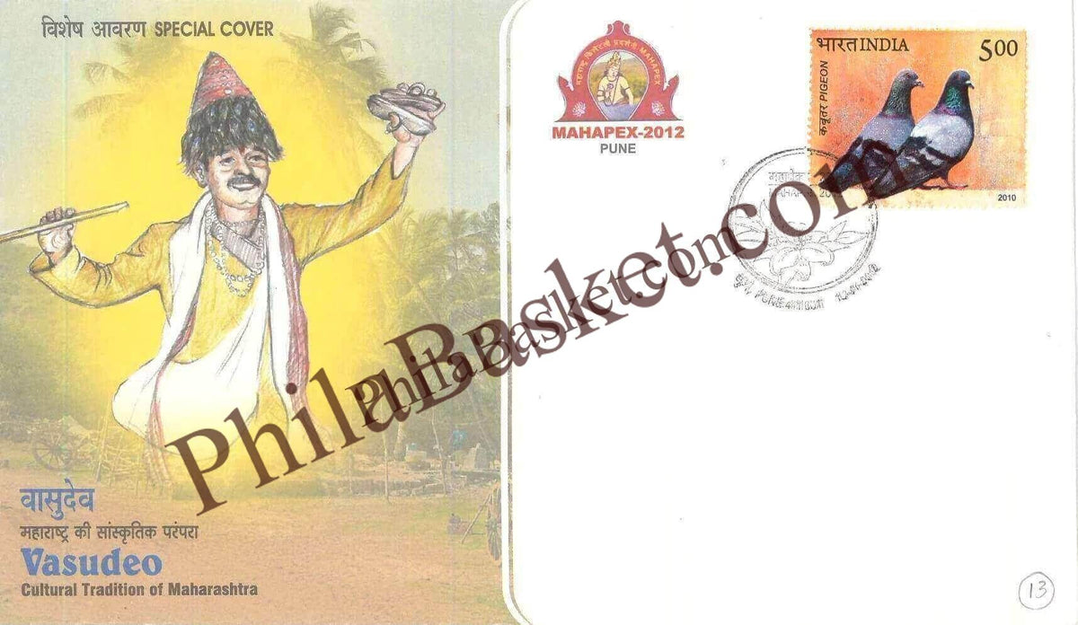 #SC1122 - Vasudeo - Cultural Tradition of Maharashtra by MahaPex 2012 by Maharashtra circle - Special Cover - India - 14 Jan 2012