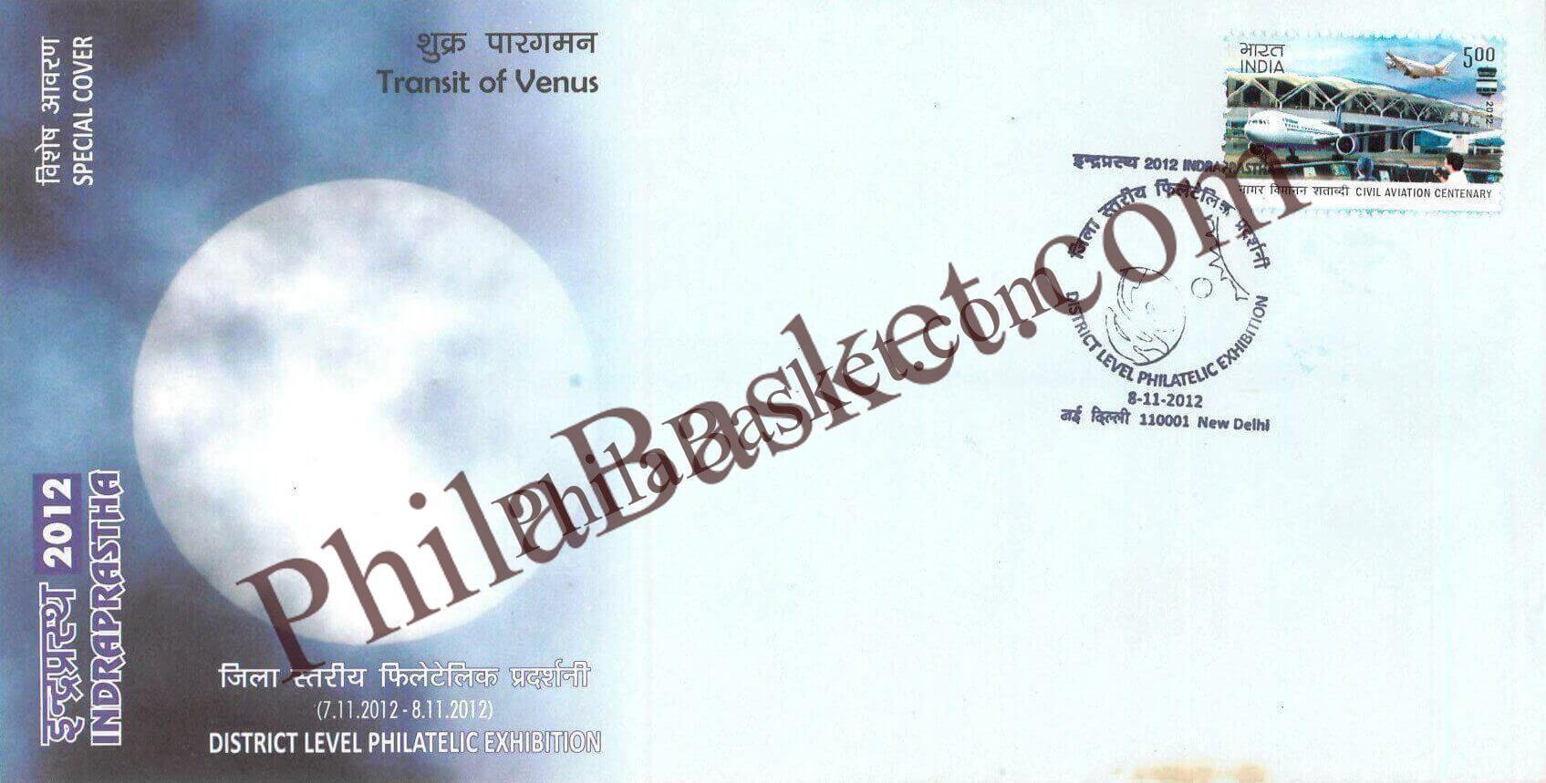 #SC1124 - Transit of Venus by Indraprastha 2012 by New Delhi circle - Special Cover - India - 08 Nov 2012