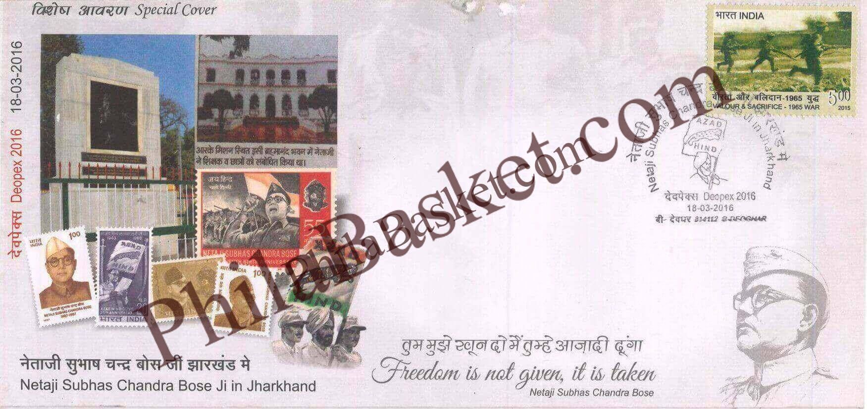 #SC1128 - Netaji Subhash Chandra Bose Ji in Jharkhand by Jharkhand circle - Special Cover - India - 18 Mar 2016