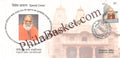 #SC1129 - Yogiraj Baba Gambhirnath, Gorakhnath Temple by Uttar Pradesh circle - Special Cover - India - 05 Apr 2016