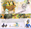 #SC113 - Saka Sarhind - Shahidi Baba Zorawar singh, Baba Fateh Singh - Haryana Circle - Special Cover - India - 09 Mar 2021