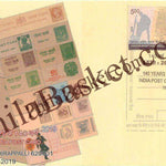 #SC1150 - 140 Year of India Post Card by Tamilnadu circle - Special Cover - India - 02 Oct 2019
