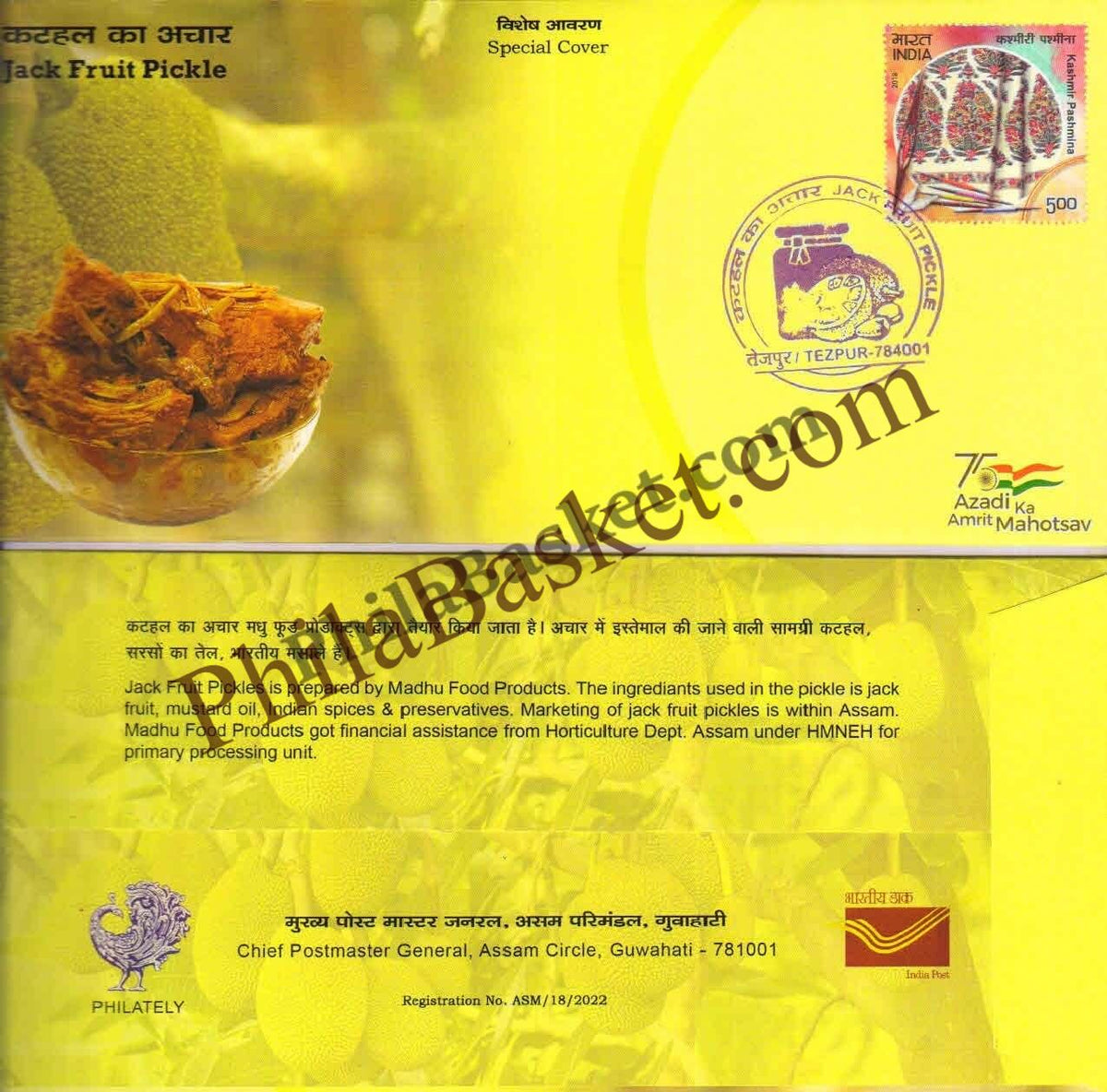 #SC116 - Jack Fruit Pickle - Assam Circle - Special Cover - India - 01 Jun 2022