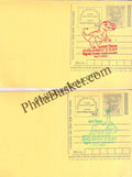 #SC118 - Children Day 2021 - Assam Circle - Special Color Cancellation - India - 14 Nov 2021